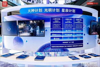 硅基進(jìn)化，萬(wàn)物共生 聯(lián)想創(chuàng)投2025 CVC創(chuàng)投周的創(chuàng)業(yè)投資新圖景